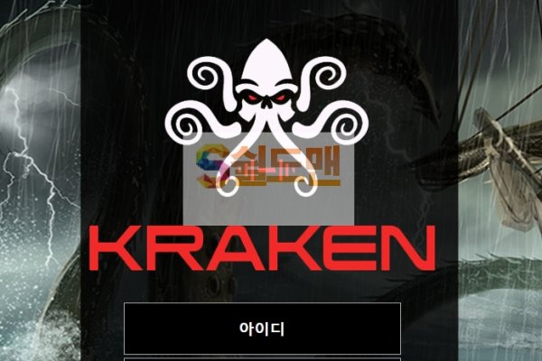 Даркнет кракен отзывы о платформе