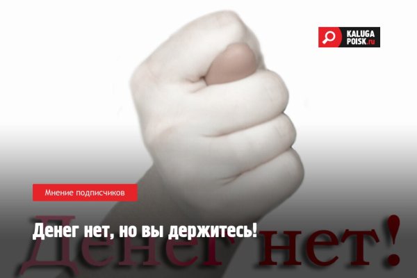 Кракен шоп интернет