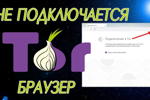 Работает ли кракен