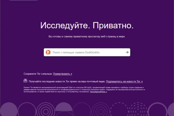 Кракен сайт kr2web in зарегистрироваться