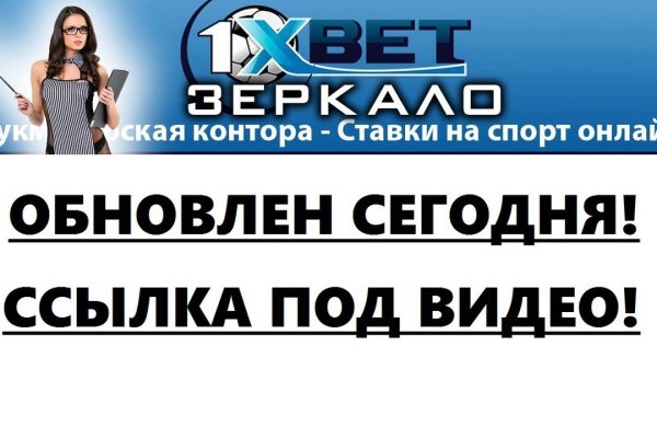 Kraken смылка