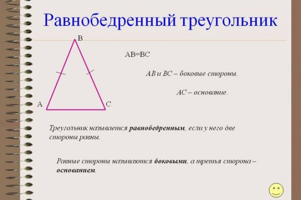 Как зайти в кракен с андроида