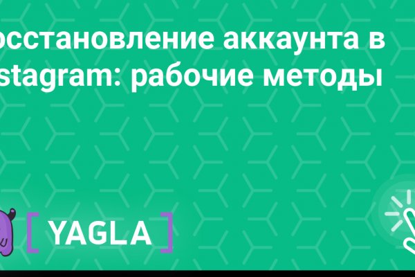Kraken адрес
