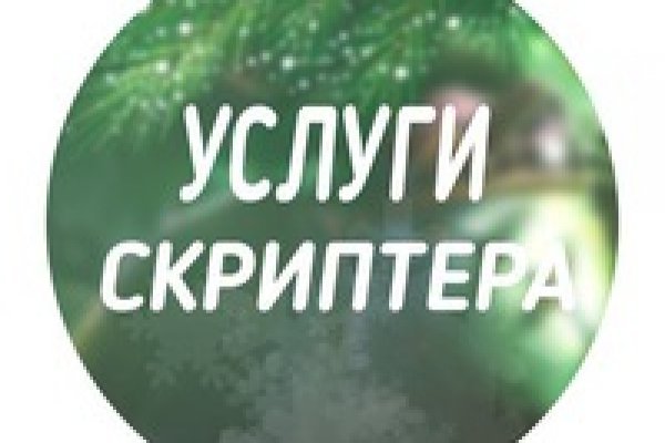 Кракен официальная kr2web in