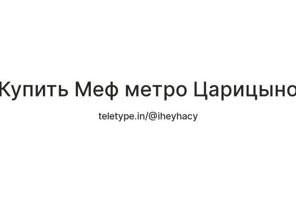 Кракен маркетплейс что там продают