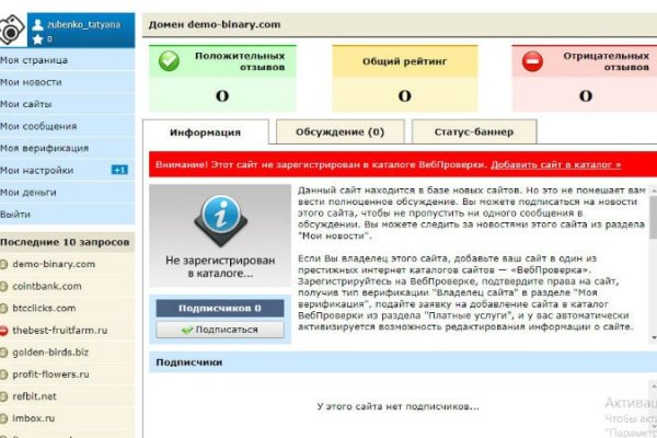 Как через сафари зайти на кракен