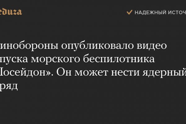 Кракен сайт в тор браузере