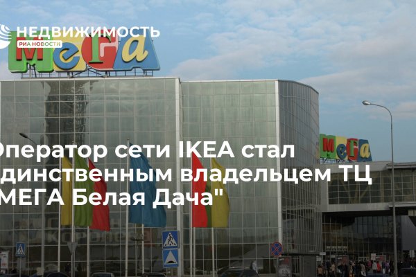 Кракен даркнет ссылка на сайт